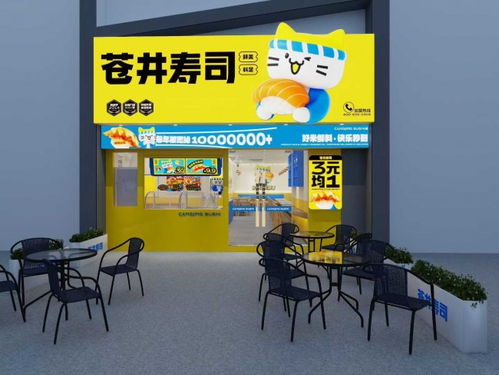 金秋十月捷報(bào) 蒼井壽司500門店客流旺，羊城三新店煥新亮相，家庭服務(wù)助力品牌升級(jí)