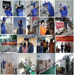 加盟家電清洗服務(wù)行業(yè)需要多少投入？以格科家電清洗連鎖為例解析
