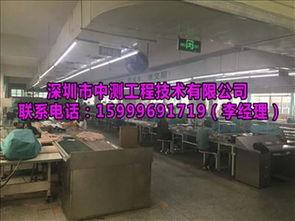 成都危房安全檢測鑒定中心 筑牢家庭安居防線，專業(yè)服務(wù)守護城市安全