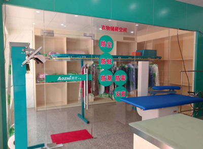 AOZHI澳芝干洗設(shè)備 專業(yè)加盟，值得信賴的投資選擇