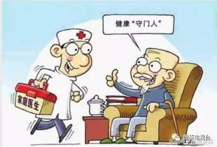 固原市全面推進家庭醫(yī)生簽約服務(wù)，2020年基本實現(xiàn)全覆蓋