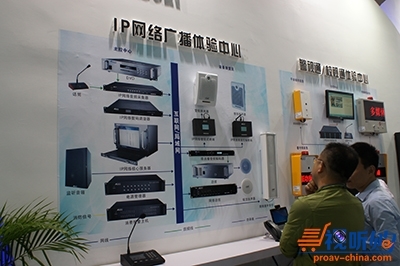 美電貝爾驚艷亮相北京國際音響燈光展，賦能未來視聽新體驗
